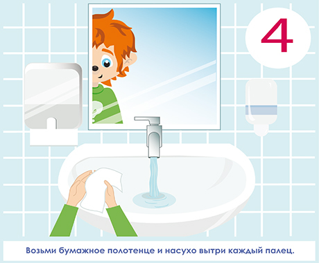 Чистые ладошки - _17.jpg