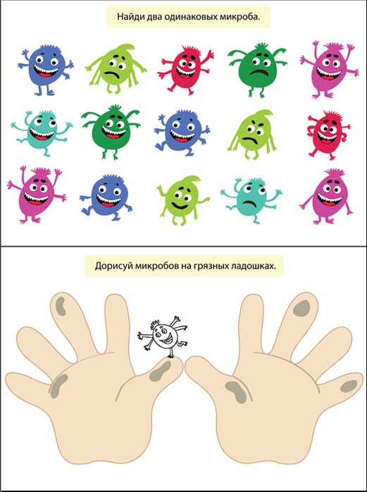 Чистые ладошки - _26.jpg