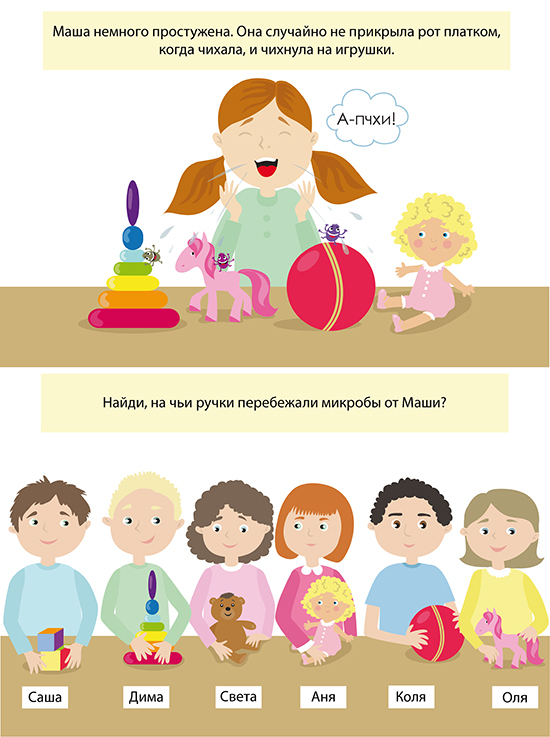 Чистые ладошки - _28.jpg