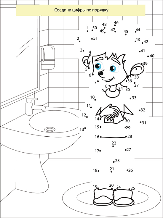 Чистые ладошки - _29.jpg