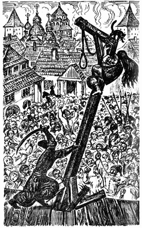 Козацкому роду нет переводу, или Мамай и Огонь-Молодица - i_009.jpg