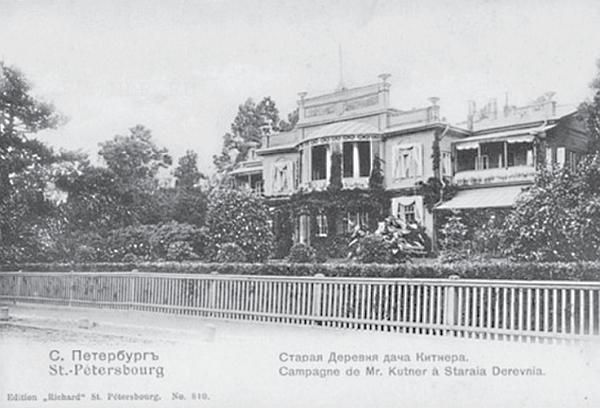 Исторические районы Петербурга от А до Я - _43.jpg