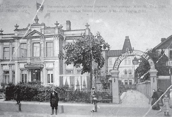 Исторические районы Петербурга от А до Я - _44.jpg