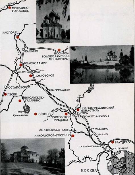 Подмосковье - pic_150.jpg