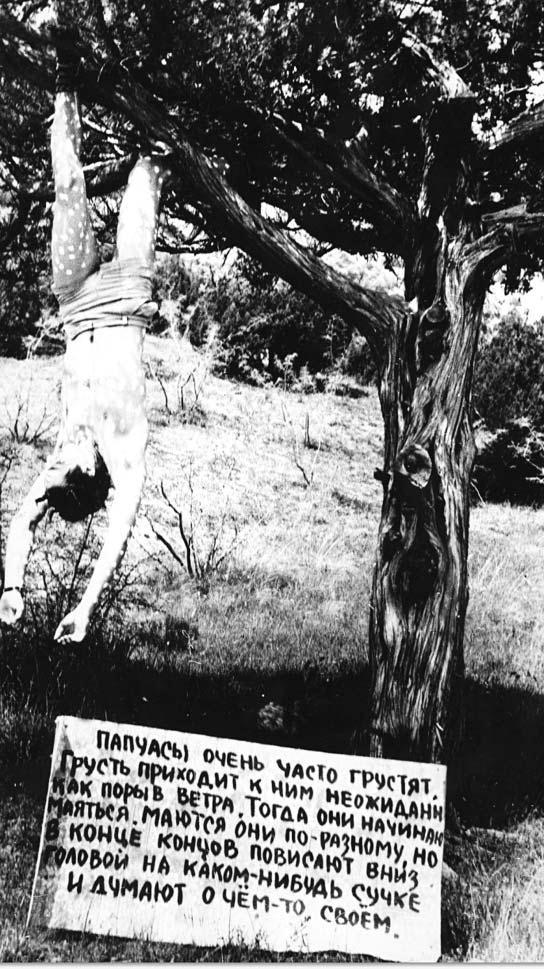 Круг общения - i_018.jpg