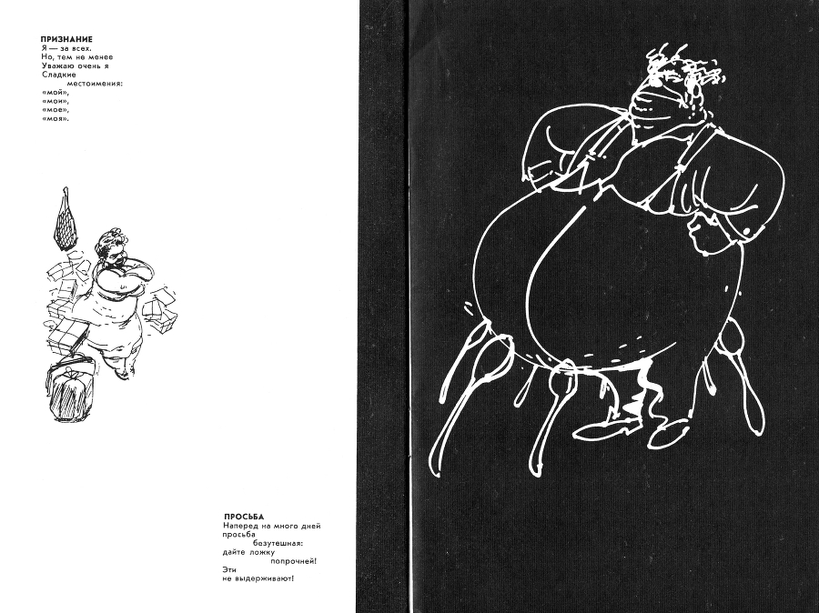 Сатира, шаржи, иллюстрации - _9.jpg
