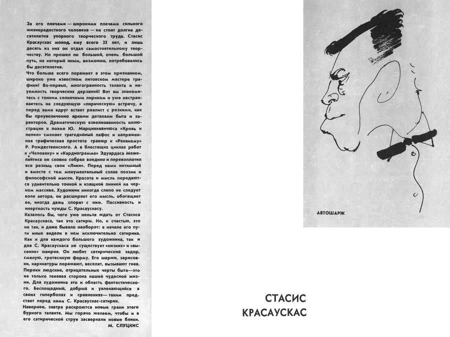 Сатира, шаржи, иллюстрации - _3.jpg