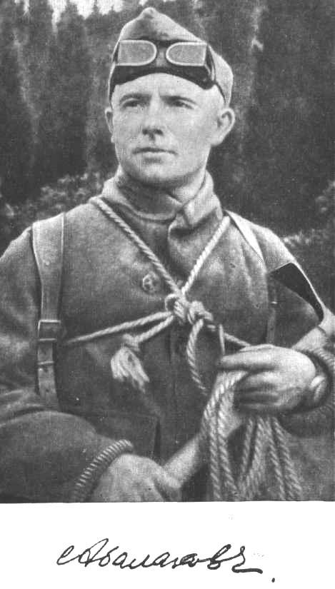 На высочайших вершинах Советского Союза - _2.jpg