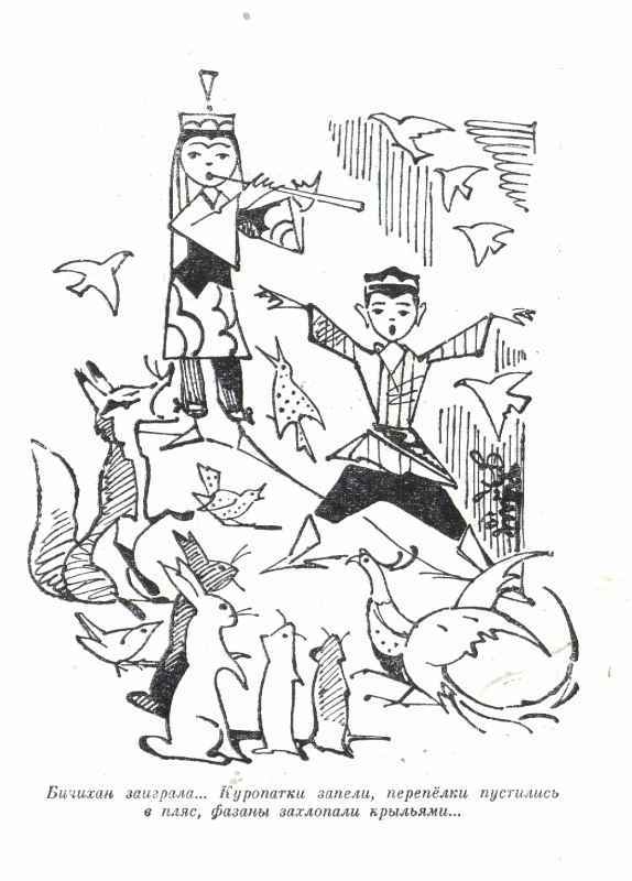 Качал батыр - _15.jpg