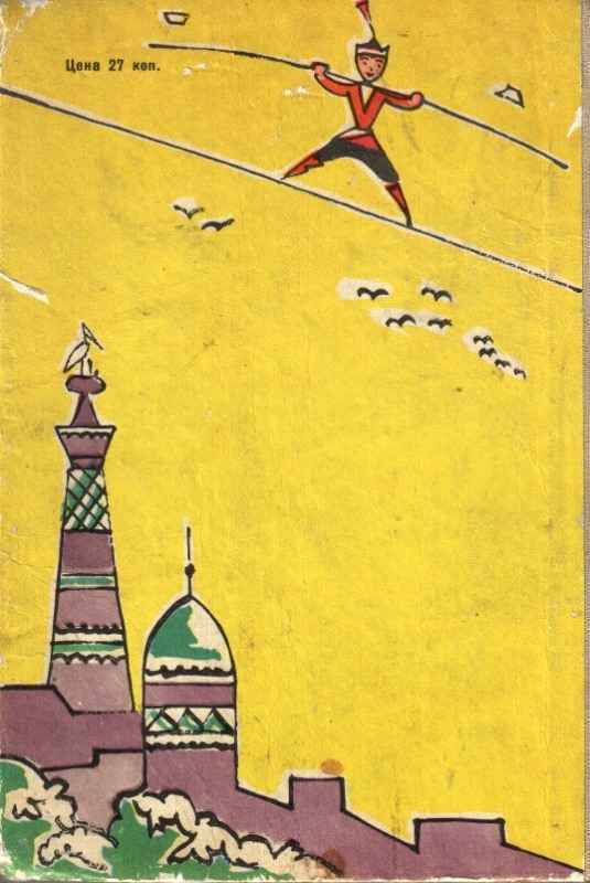 Качал батыр - _21.jpg