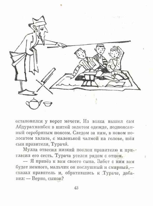 Качал батыр - _12.jpg