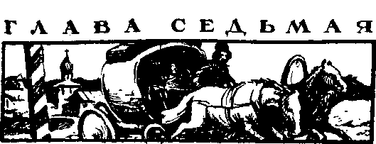 Гоголь - i_030.png