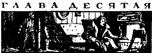 Гоголь - i_045.png