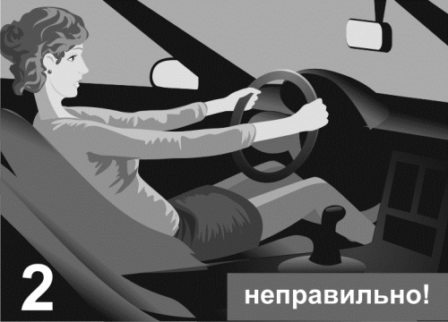 100 способов избежать аварии. Спецкурс для водителей категории В - i_005.jpg