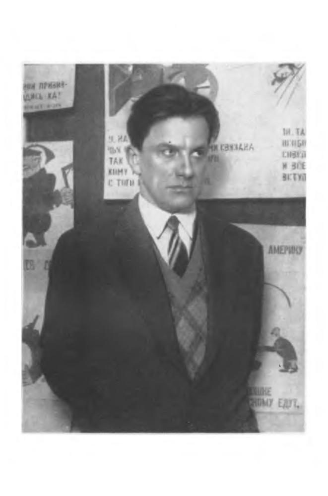 Стихотворения. Поэмы. Пьесы - p1.jpg