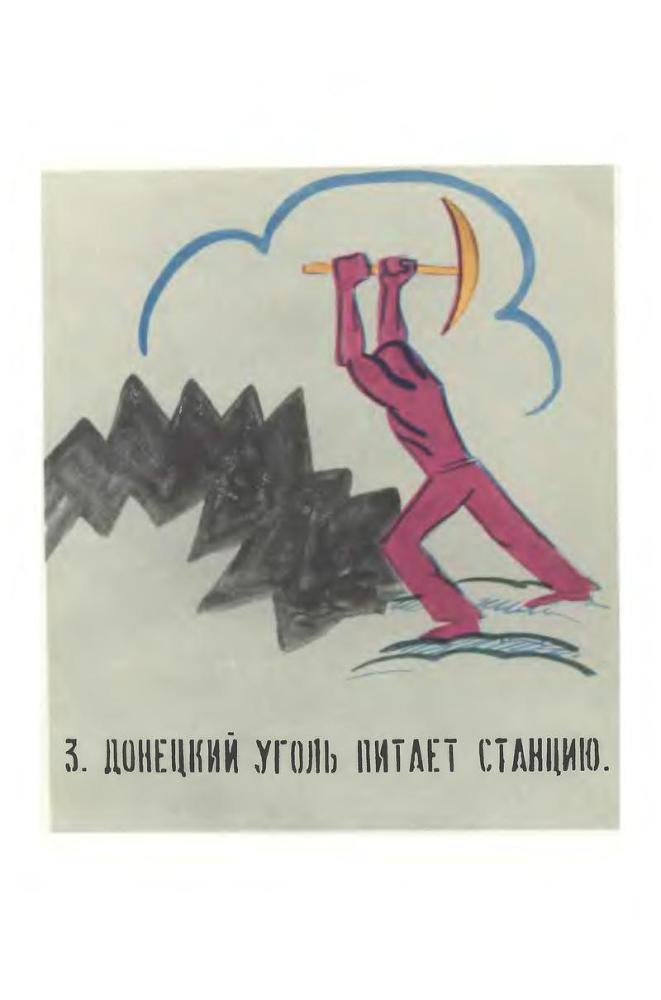 Стихотворения. Поэмы. Пьесы - p7.jpg