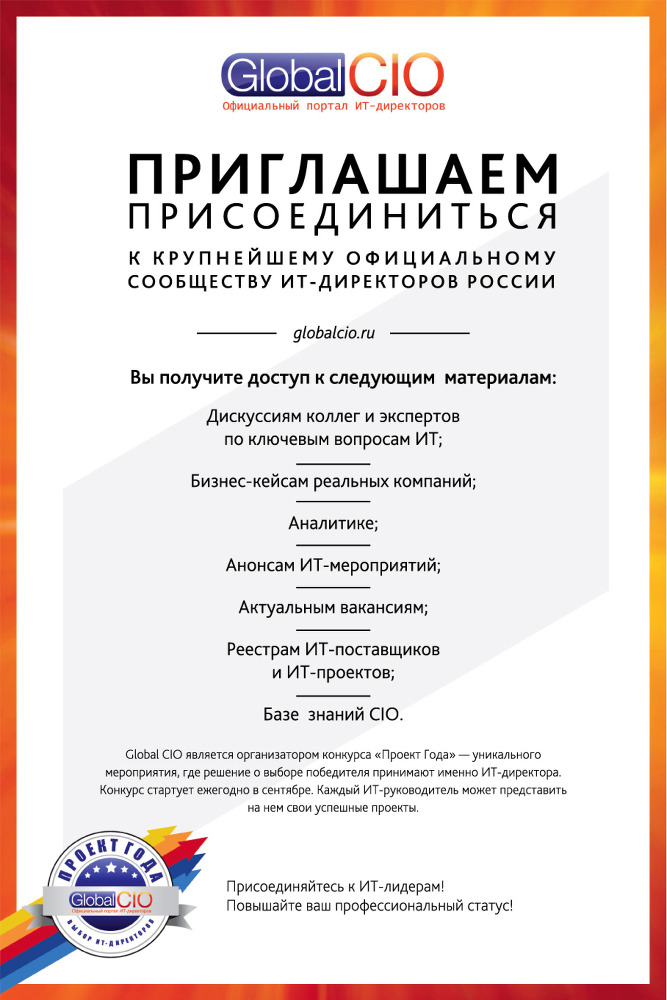 Искусство бега по граблям. Стратегическое управление ИТ в условиях неопределенности - _2.jpg