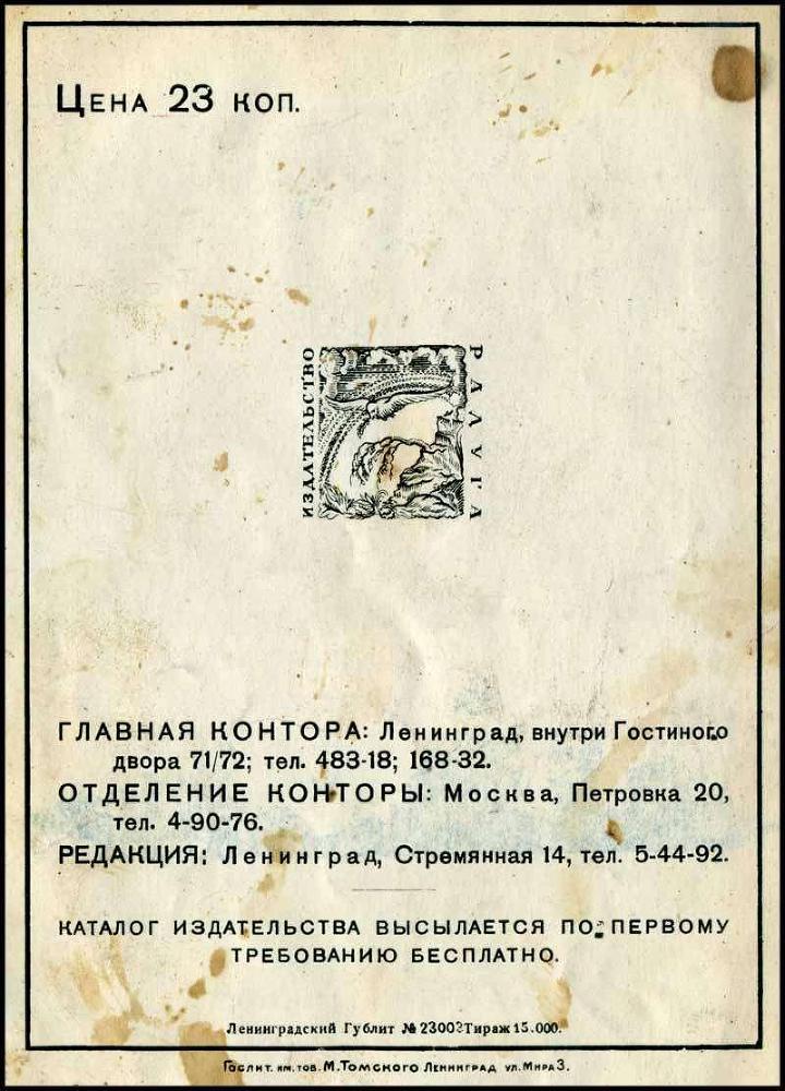  Любопытные - _10.jpg