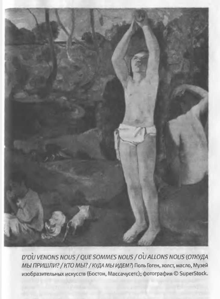 Хозяева Земли - _62.jpg