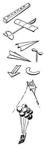 Сто затей двух друзей. Приятели-изобрететели - _07.jpg