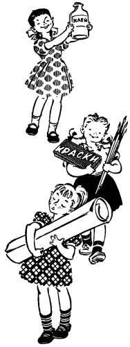 Сто затей двух друзей. Приятели-изобрететели - _20.jpg