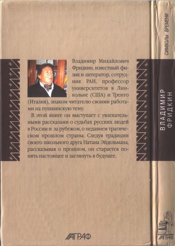 Фиалки из Ниццы - i_003.jpg