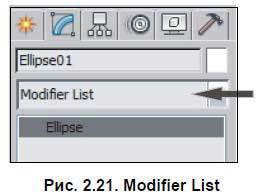 Приемы создания интерьеров различных стилей - i_027.jpg