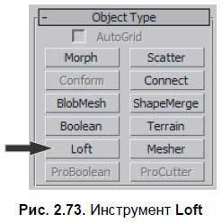 Приемы создания интерьеров различных стилей - i_079.jpg