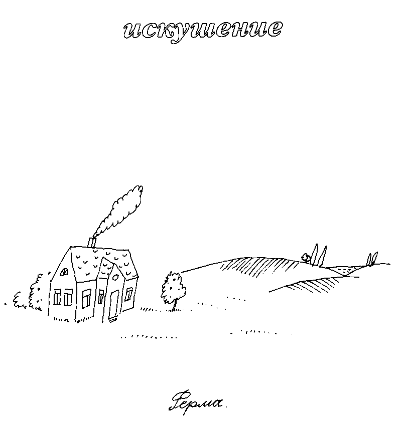 Малыш и река - i_002.png