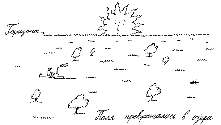 Малыш и река - i_005.png