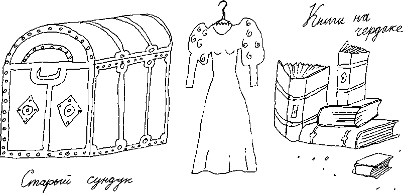 Малыш и река - i_012.png