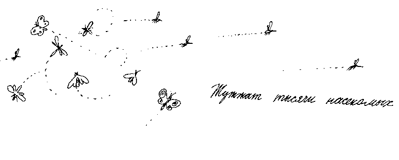 Малыш и река - i_016.png