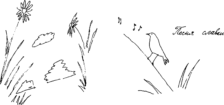 Малыш и река - i_051.png