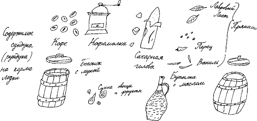 Малыш и река - i_060.png