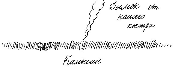 Малыш и река - i_066.png