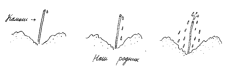 Малыш и река - i_071.png