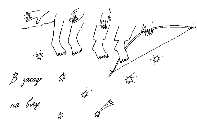 Малыш и река - i_086.png