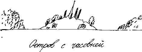 Малыш и река - i_088.png
