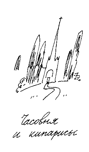 Малыш и река - i_090.png