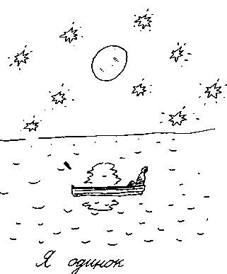 Малыш и река - i_100.png