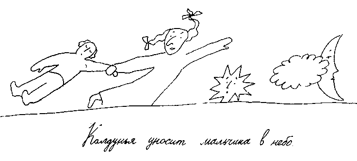 Малыш и река - i_110.png