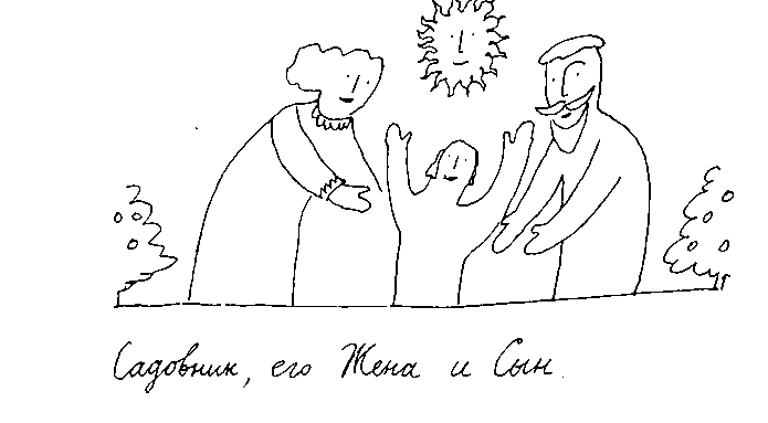 Малыш и река - i_114.png