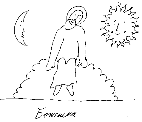 Малыш и река - i_116.png