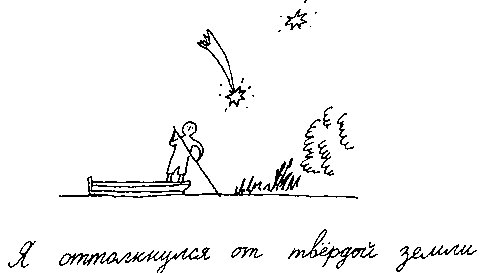 Малыш и река - i_125.png