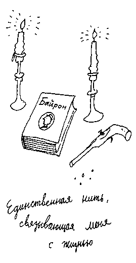 Малыш и река - i_139.png