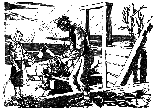 Бог, природа, труд - i_011.png