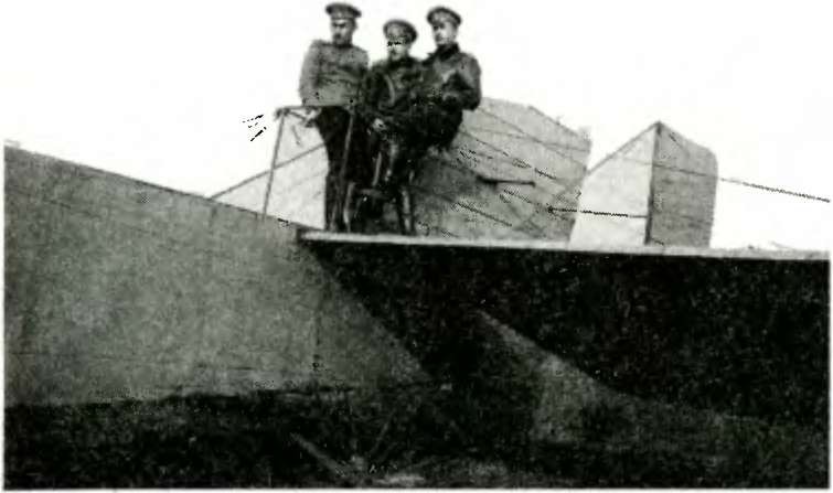 «Муромцы» в бою. Подвиги русских авиаторов - _11.jpg