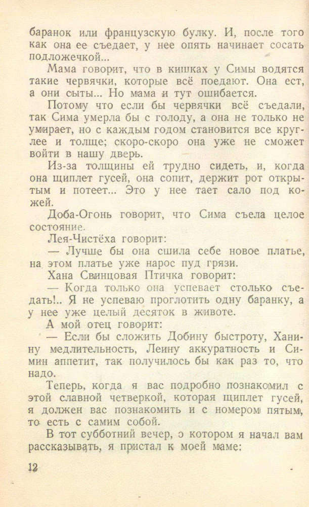 Первый раз в кино - _13.jpg