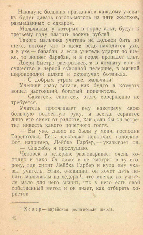 Первый раз в кино - _43.jpg