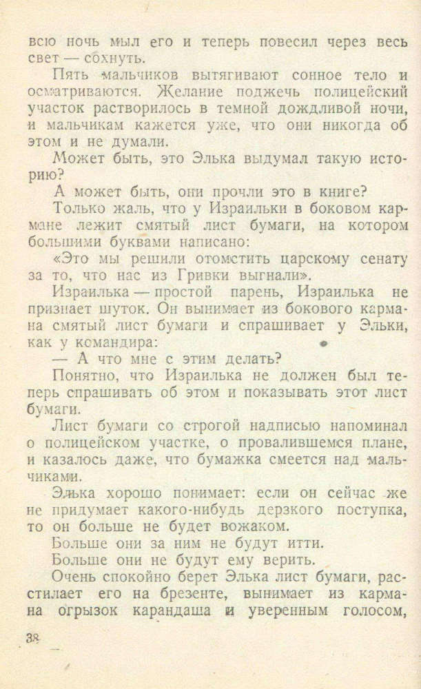 Первый раз в кино - _39.jpg